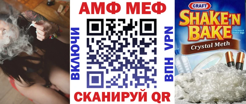 продажа наркотиков  гидра сайт  АМФ 98%  Улан-Удэ 