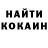 Кетамин ketamine Ikram Umarov