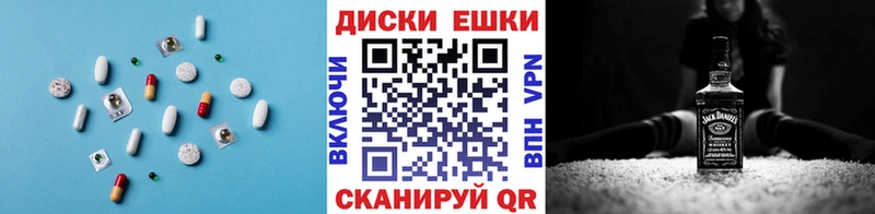 Экстази mix  Улан-Удэ 
