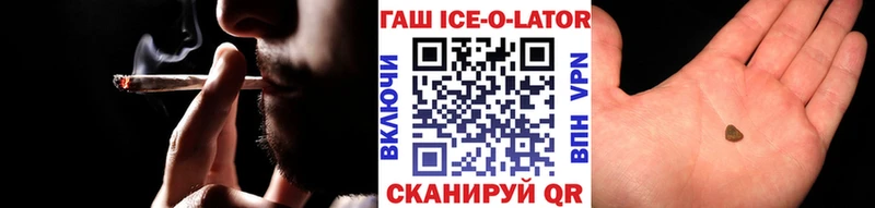 как найти наркотики  Улан-Удэ  ГАШ hashish 