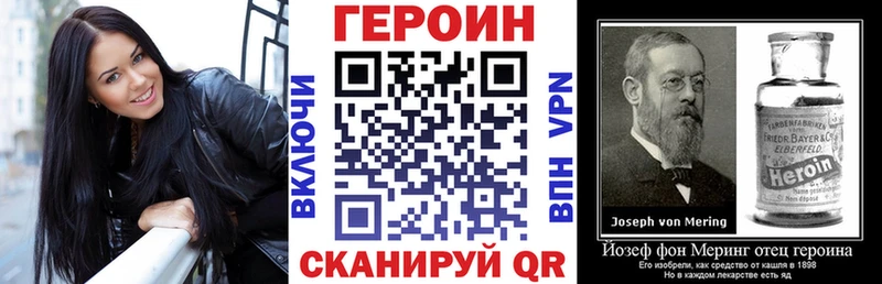 Героин афганец  Улан-Удэ 