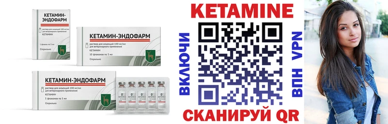 kraken ссылки  сколько стоит  Улан-Удэ  Кетамин VHQ 