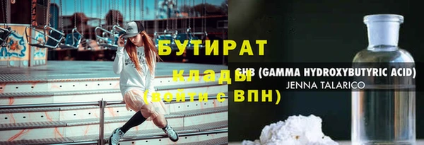 стафф Балабаново