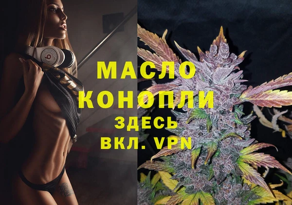стафф Балабаново