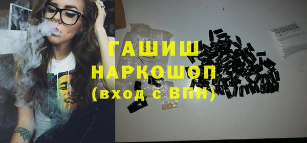 spice Балахна