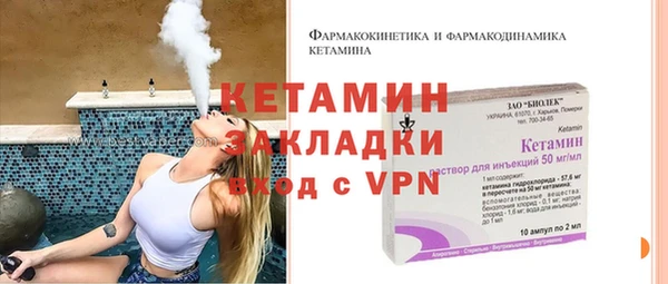 стафф Балабаново