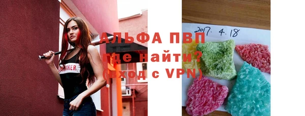 spice Балахна