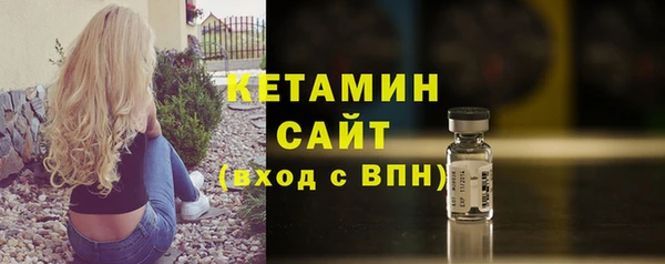 стафф Балабаново