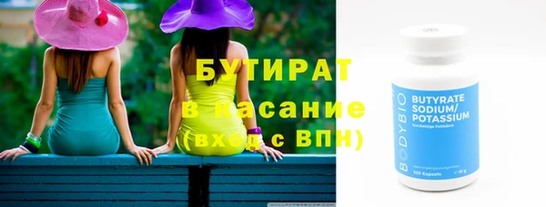 стафф Балабаново