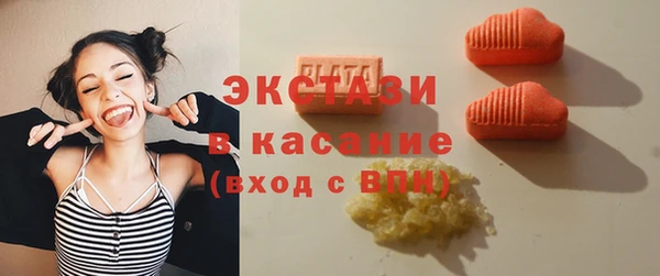 spice Балахна