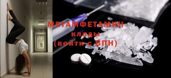 хмурый Баксан