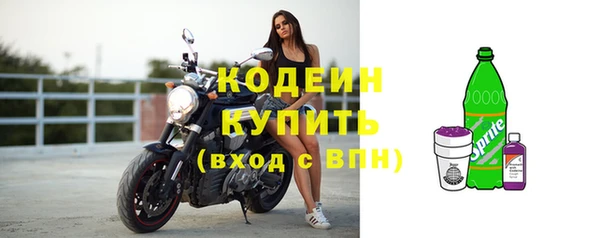 кристаллы Лихославль