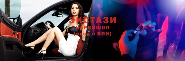 стафф Балабаново