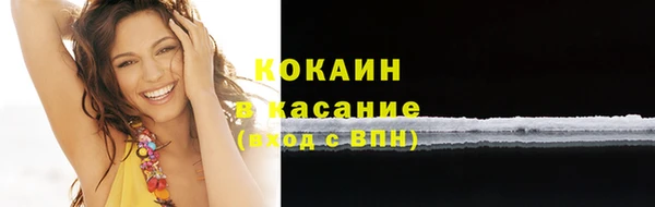 spice Балахна