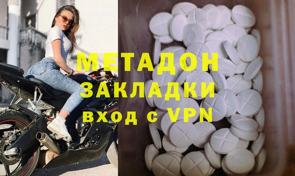 ALPHA-PVP Армянск