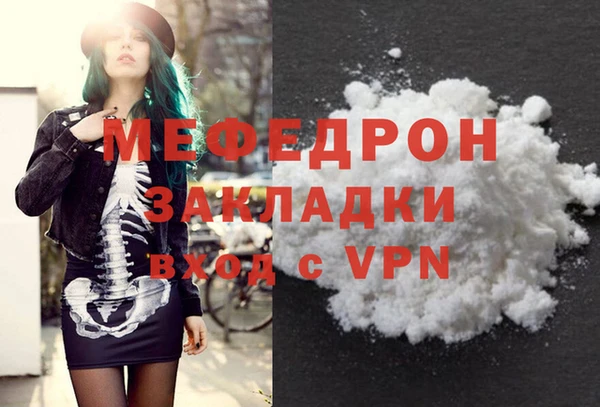 стафф Балабаново
