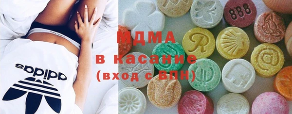 кристаллы Лихославль