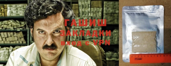 spice Балахна