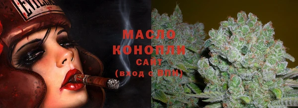 соль курить ск Арсеньев