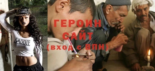 стафф Балабаново