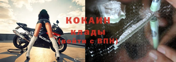 стафф Балабаново
