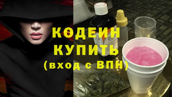 стафф Балабаново