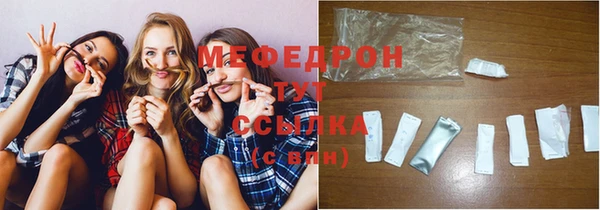 стафф Балабаново