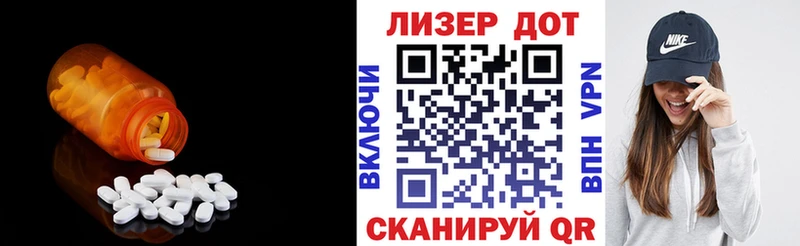 LSD-25 экстази кислота Улан-Удэ