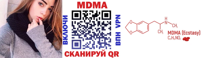 МДМА VHQ Улан-Удэ