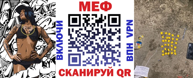 Мефедрон кристаллы Улан-Удэ