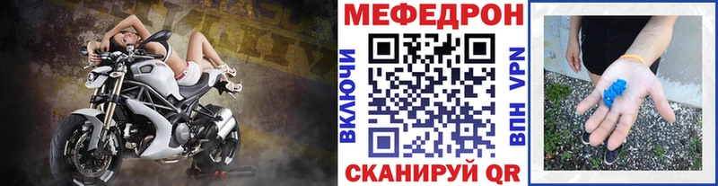 закладки  гидра онион  МЕФ мяу мяу  Улан-Удэ 
