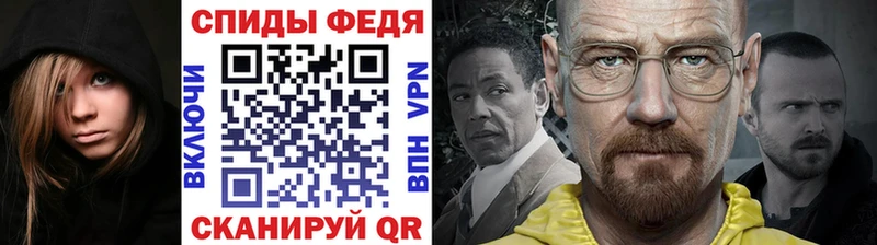 Метамфетамин витя  shop состав  Улан-Удэ 