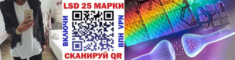 kraken маркетплейс  Улан-Удэ  Марки 25I-NBOMe 1,5мг 