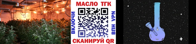 наркошоп  Улан-Удэ  блэк спрут как зайти  ТГК вейп 